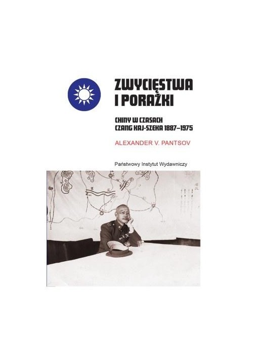 Zwycięstwa i porażki