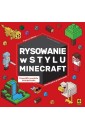 Rysowanie w stylu Minecraft