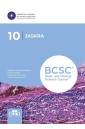 Jaskra. BCSC