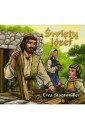 Święty Józef