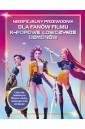 Nieoficjalny przewodnik dla fanów filmu K-popowe..