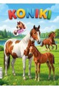 Koniki
