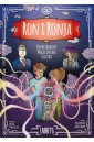 Ron i Ronja T.1 Departament magicznego guzika