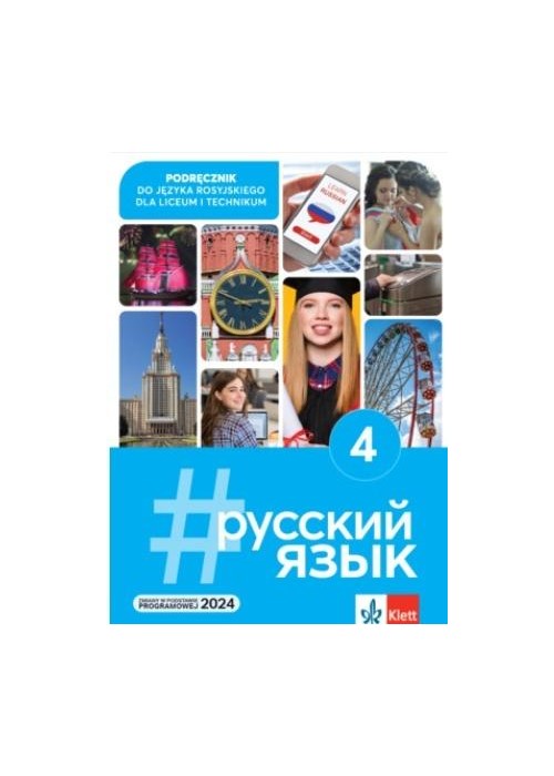 russkij jazyk 4 podręcznik