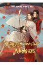 Błogosławieństwo Niebios T.5 BR
