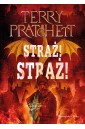 Straż! Straż!