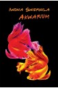 Akwarium