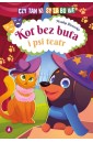 Kot bez buta i psi teatr