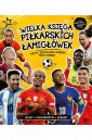 Wielka księga piłkarskich łamigłówek Reprezentacje
