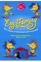 Esy Floresy. Gry i zabawy do elem. pierwszej klasy
