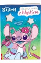 Disney Stitch. Kolorowanka z błyskiem