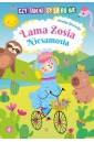Lama Zosia Niesamosia
