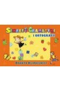 Sekrety gramatyki i ortografii