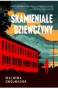 Skamieniałe dziewczyny