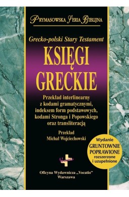 Księgi Greckie w.2 rozszerzone