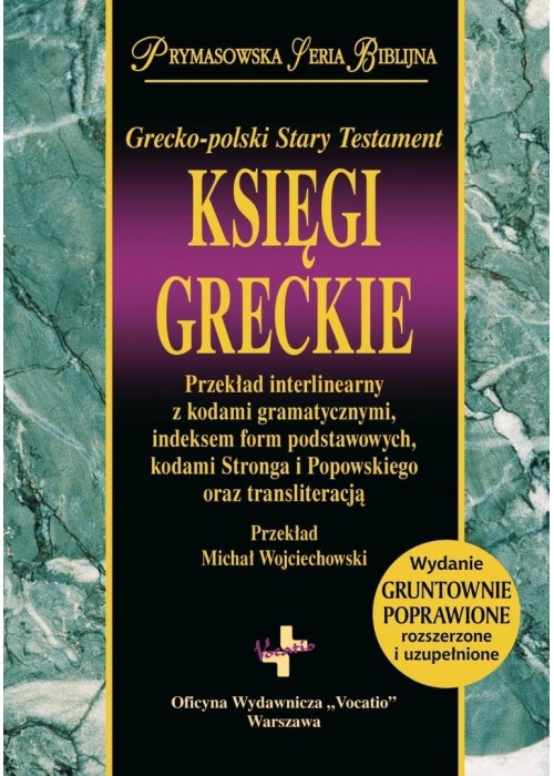 Księgi Greckie w.2 rozszerzone