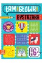 Łamigłówki bystrzaka. Rozwiązuję z małpką 6+