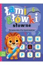 Łamigłówki słowne. Książeczka dla bystrzaków 6+