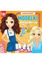 Modelki. Dress me up