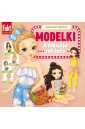 Modelki. Kolekcja na lato