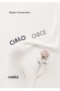 Ciało obce