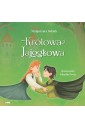 Królowa Jajogłowa