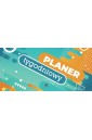 Planer 2027 biurkowy poziomy leżący geometryczny