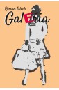 Galeria T.2