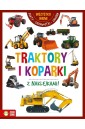 Wszystko wiem! Traktory i koparki
