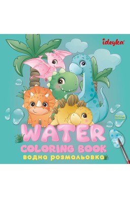 Kolorowanka wodna Dinozaury