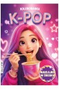 Kolorowanka K-POP 2
