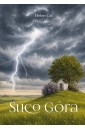 Suco Góra