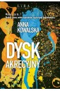 Dysk akrecyjny