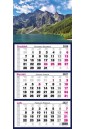Kalendarz 2027 trójdzielny Morskie Oko