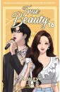 True Beauty T.16