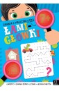 Zadania z magiczną lupką - Łamigłówki