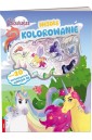 Jednorożce. Wesołe kolorowanie