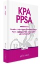 KPA. PPSA. Kodeks postępowania administracyjnego..