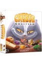 Cheese Master