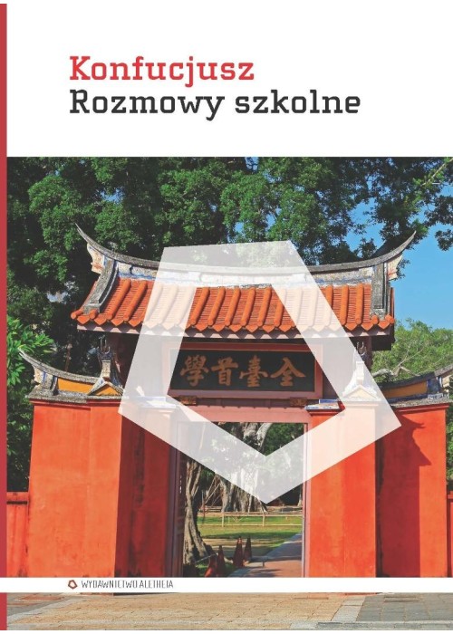 Rozmowy szkolne (Gia Yu)