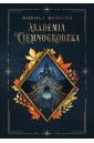 Akademia Ciemnogrodzka (barwione brzegi)