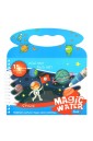 Magic Water Book. Space