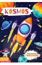 Kosmos. Kolorowanka z naklejkami