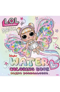 Kolorowanka wodna L.O.L. Surprize! Fairies