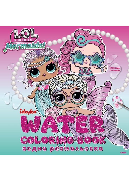 Kolorowanka wodna L.O.L. Surprize! Mermaid