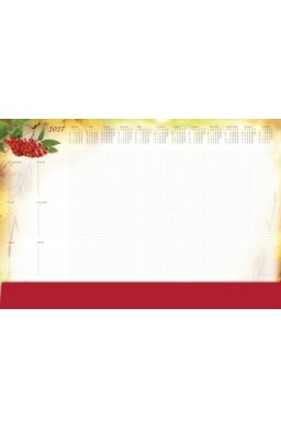 Planer 2027 B3 z listwą Jarzębina