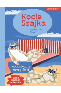 Kocia Szajka i Baszta Siedmiu Płaszczy
