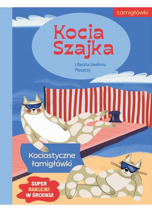 Kocia Szajka i Baszta Siedmiu Płaszczy