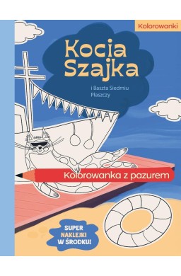 Kocia Szajka i Baszta Siedmiu Płaszczy