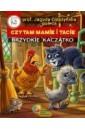 Czytam Mamie i Tacie. Brzydkie Kaczątko